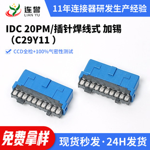 ���lIDCĸ��20PM/��ᘺ���ʽ���a�ӿ� ����Ӳ�P�����B��idc���^