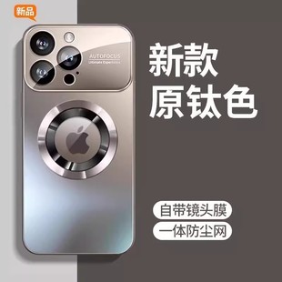Missing standard magnetic attraction large window frosted glass for iPhone16 mobile phone case anti-fall Apple 15 with lens film cover