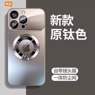 Чехол для телефона (Apple) iPhone 16 — матовый стеклянный задник, встроенная защитная линза, защита от падения