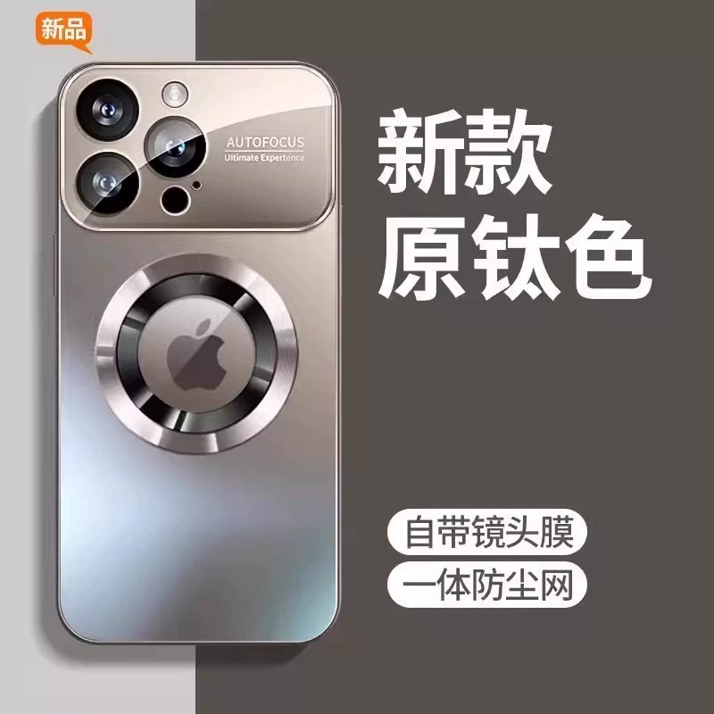 Чехол для телефона (Apple) iPhone 16 — матовый стеклянный задник, встроенная защитная линза, защита от падения