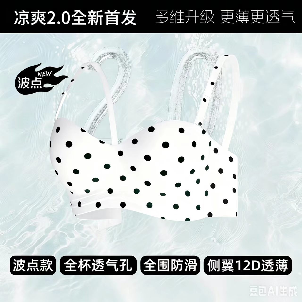 White and black polka dots [original and authentic] / 32/70AB