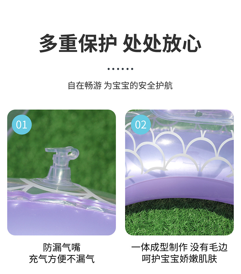 美人鱼尾泳圈详情_06.jpg