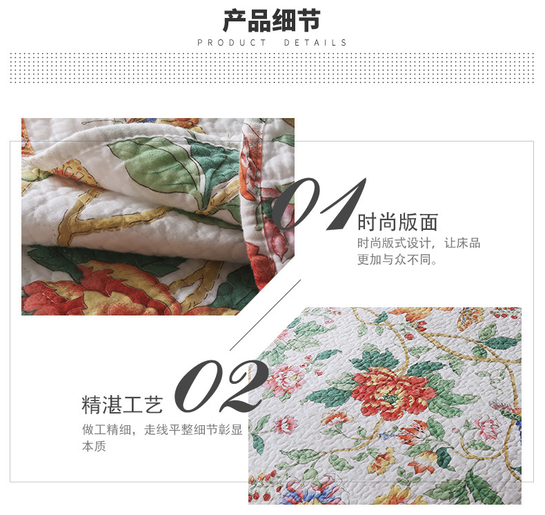 Flower Blooming Printing Bedding Three-piece Quilt Wholesale Nihaojewelry display picture 1