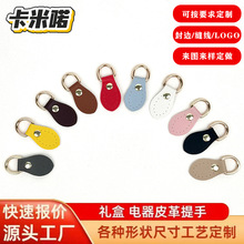 �¿����lDIY������ ��ɫƤ���ֹ��p����� �Ɍ����������ے�