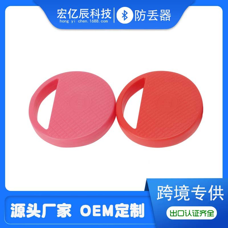 Интеллектуальная защита от потери слежения с автоспуском и защитой от кражи Bluetooth 4,0 новый круглый мобильный телефон S9 устройство защиты от потери