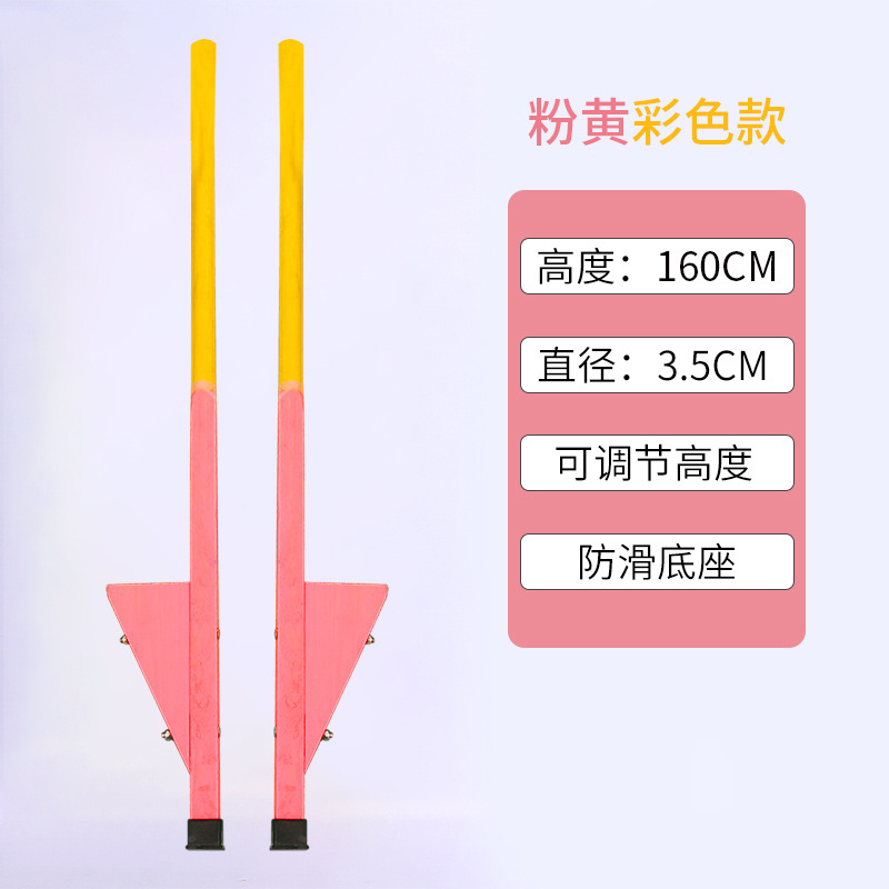 160cm 핑크색 나무 죽마