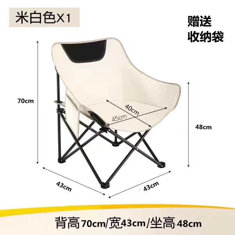 白色