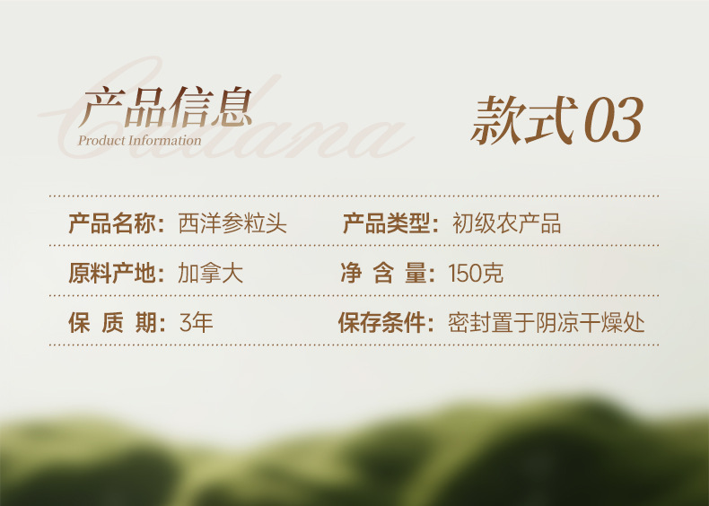Canadian American Ginseng Gift Box Xi Yang Shen 150g Premium Whole Root Slices for Tea and Soup in use