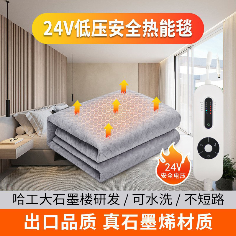Source Factory Direct 24V Graphene Electric Blanket Far-Infrared Heating Pad Amazon Hot-Selling Product