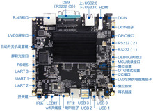因特尔Z8300 Z8350安卓5.1系统商显板卡安卓Win10双系统工控主板