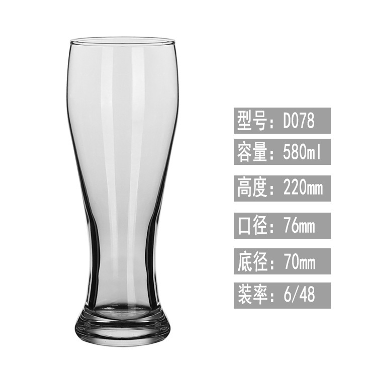 Tazas de cerveza artesanales de vidrio al por mayor, tazas de cerveza comerciales de gran capacidad, bar, restaurante, KTV