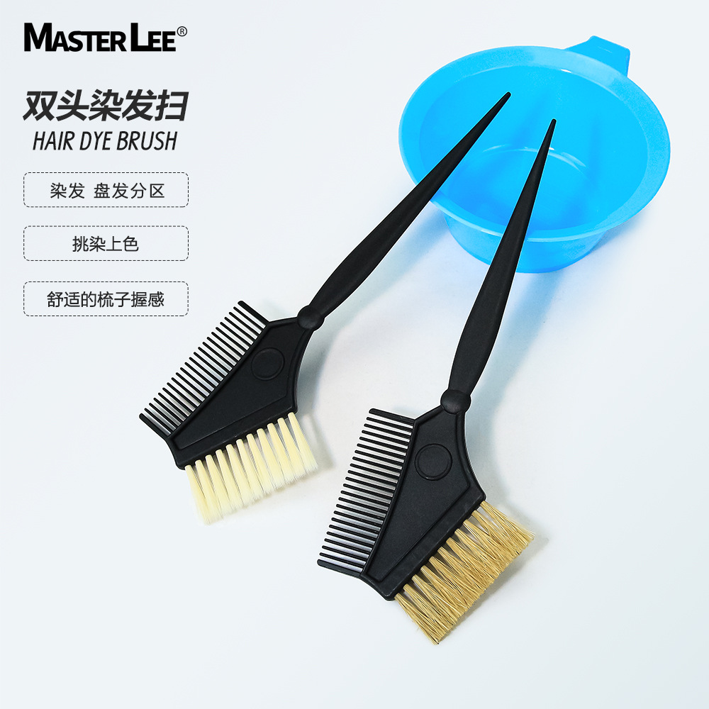 工廠塑料染髮刷黑色雙面染髮梳髮廊理髮店燙染工具焗油上色刷批發