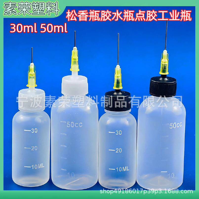 İynə uclu dispenser butulkalar 30ml və 50ml