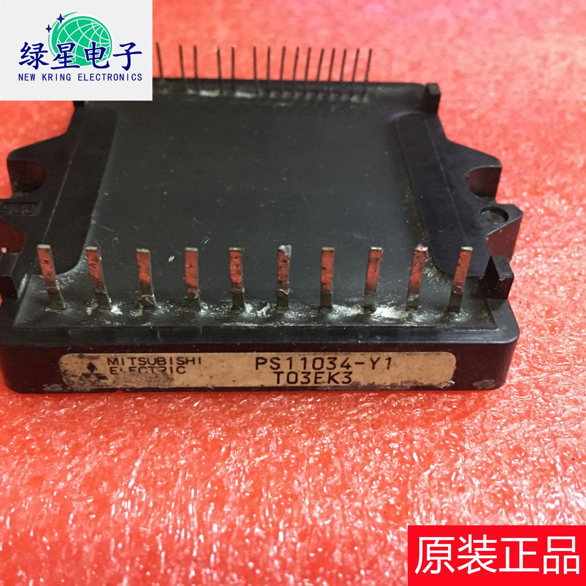 PS11034原装拆机模块 测试好 可翻新 现货价优 欢迎来电咨询 订购