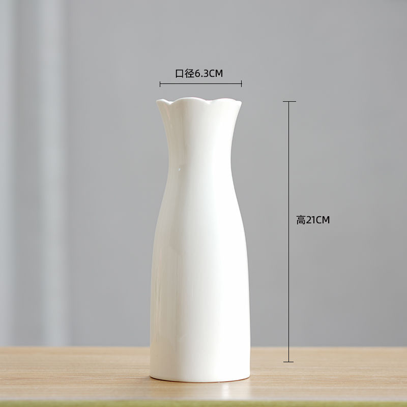 흰 꽃 입 (높이 약 21cm)
