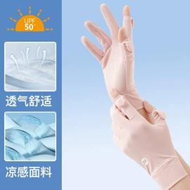 成人手套;成人帽;3件套