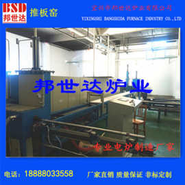 推板窑 石墨负极材料烧结炉 气氛推板炉 高铝陶瓷烧结隧道窑