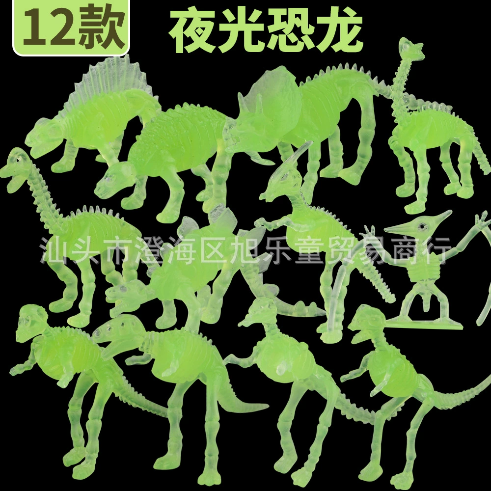 Детская светящаяся модель динозавра-скелета, игрушка, археологические раскопки, 12 моделей, имитация, оптовая продажа, мини.