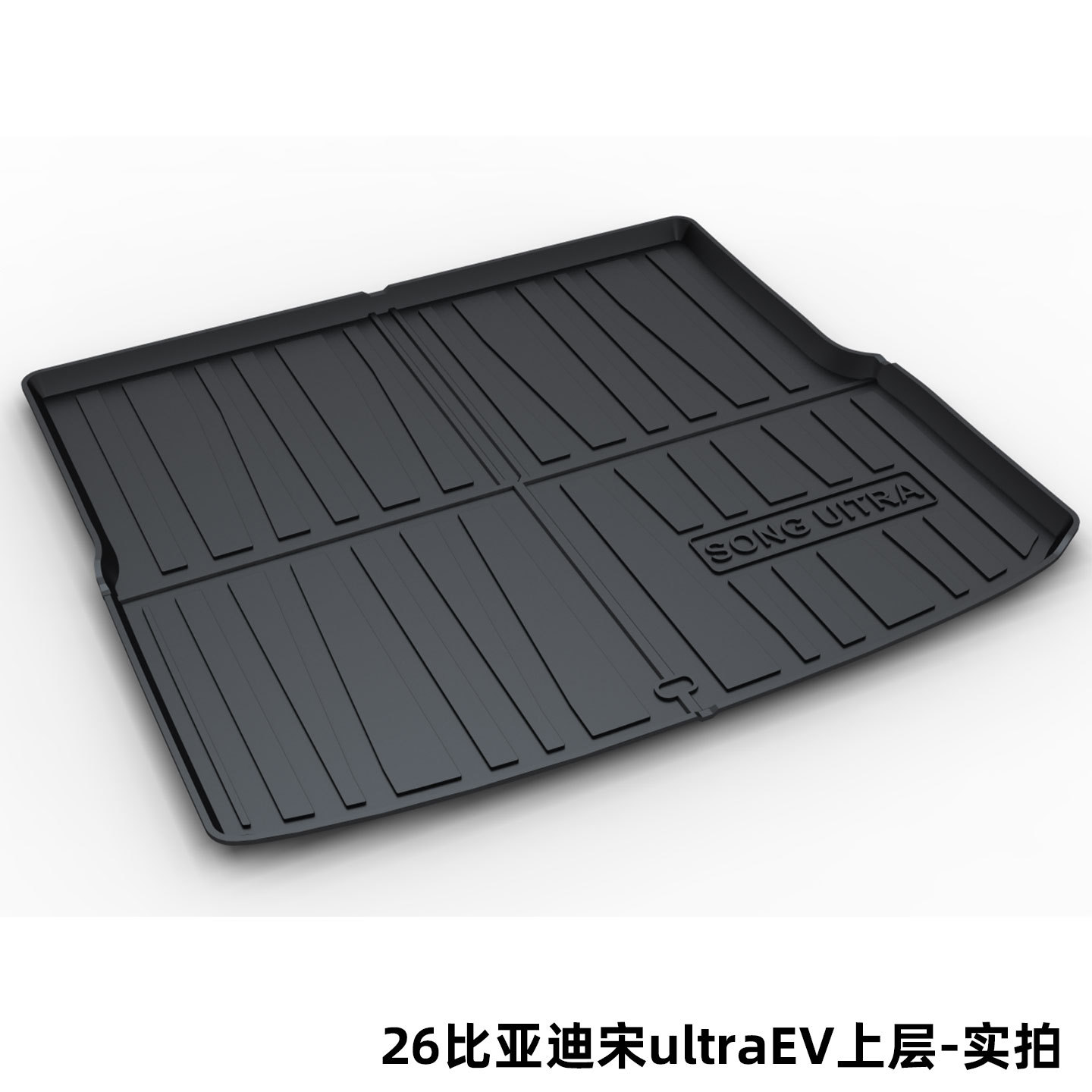 Byd Tang Song Pro Dolphin Qin Plus Han Dmi Seal Tail Box Mat Tpe Trunk Mat for the Tang Dynasty Ocean Dynasty