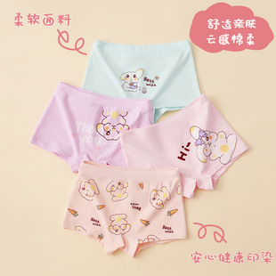 Girls' boxer briefs combed cotton girls' cute printed boxer shorts breathable cotton four seasons wearable