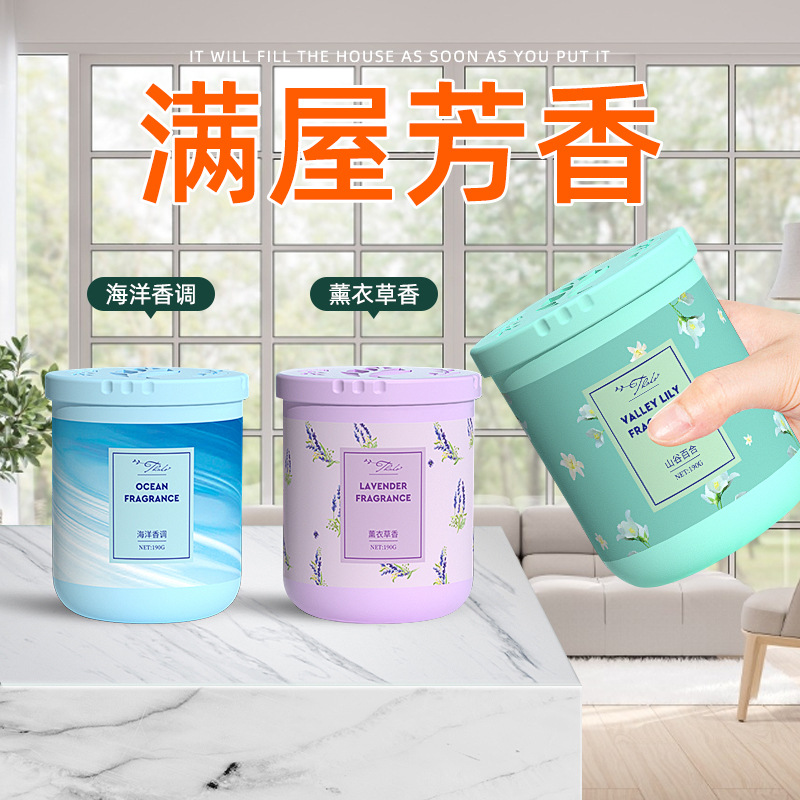 廠家批發車載香薰膏汽車擺件車家兩用固體除異味空氣清新楓葉香膏