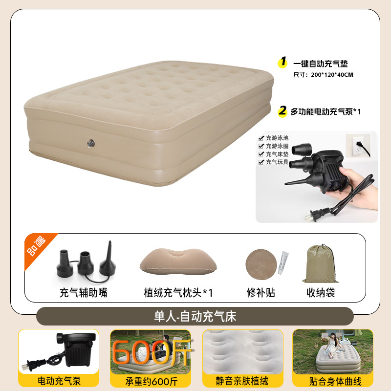 Cama Inflable Tipo Tienda de Campaña Plegable y Elevable con Bomba Integrada, Colchón Inflable para Acampar, Colchón de Aire para Acampar con Bomba de Alto Rendimiento Integrada