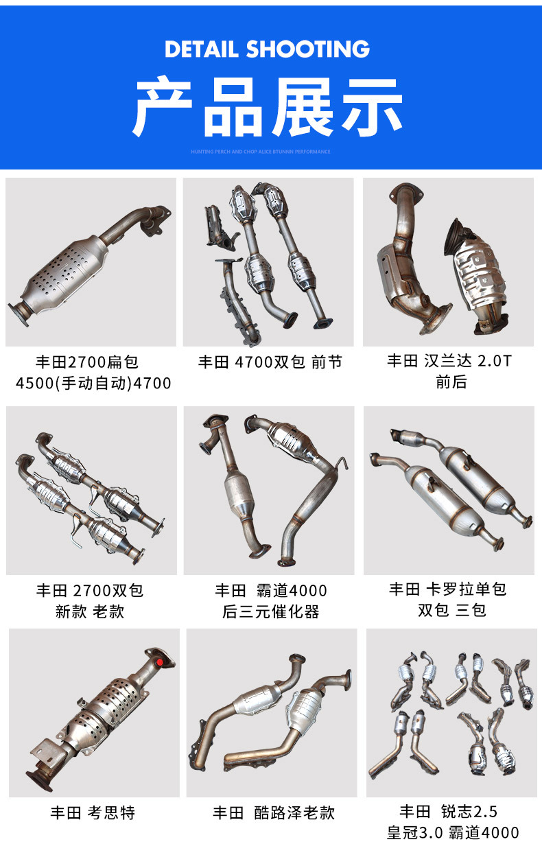 Suitable for Toyota Left Exhaust Manifold with Gasket Three-Way Catalytic Converter Assembly Exhaust Purification Catalyst
