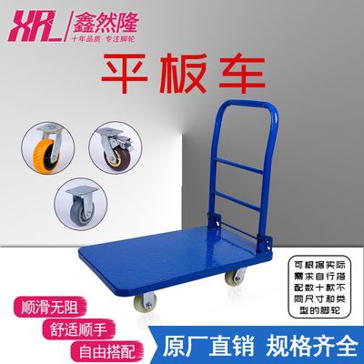 wholesale Mute Flat car Check Tool car logistics Warehouse Trolley fold truck Up the goods Turnover car
