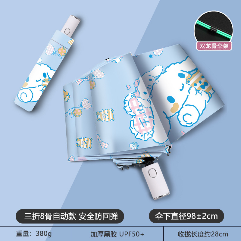 Perro de oreja grande (nudo) automático