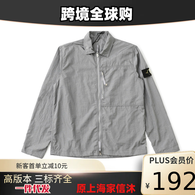 High-End Custom Logo Metal Nylon Solid Color Patch Lapel Single Pocket Zipper Long Sleeve Jacket Black