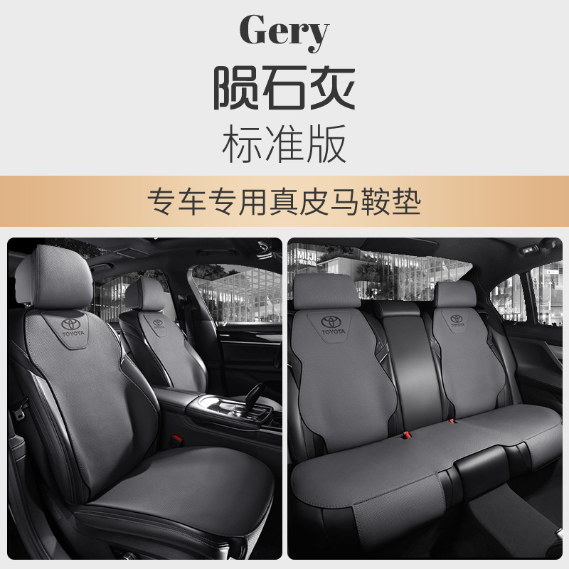 Toyota Camry — Toyota Modelə uyğun (Original) oturacaq örtükləri - leather-custom-meteor-gray-5-seats-standard-toyota-custom-leather-saddle-cushion