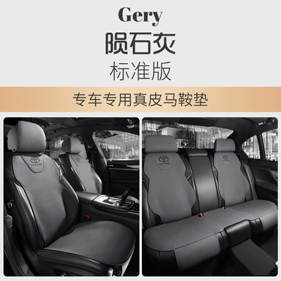 Corolla, Rav4 Saddle Pads — Modelə uyğun (Original) oturacaq örtükləri - genuine-leather-customized-meteorite-gray-5-seat-standard-version-toyota-custom-car-genuine-leather-saddle-pad