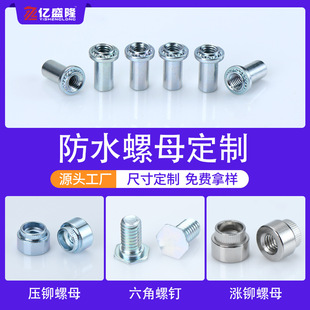 �羳����̼䓉��T��ˮ��ĸ������B-M3-0/1/2�k��C���ˮ��ĸ����