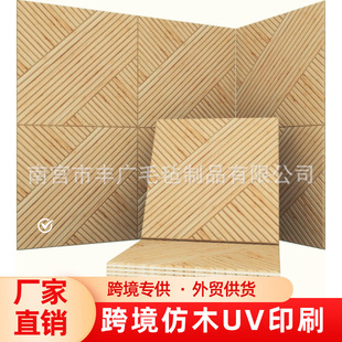 �羳UVӡˢ��ľ�ř��Q�l������w�S�����堝�����������������ճ