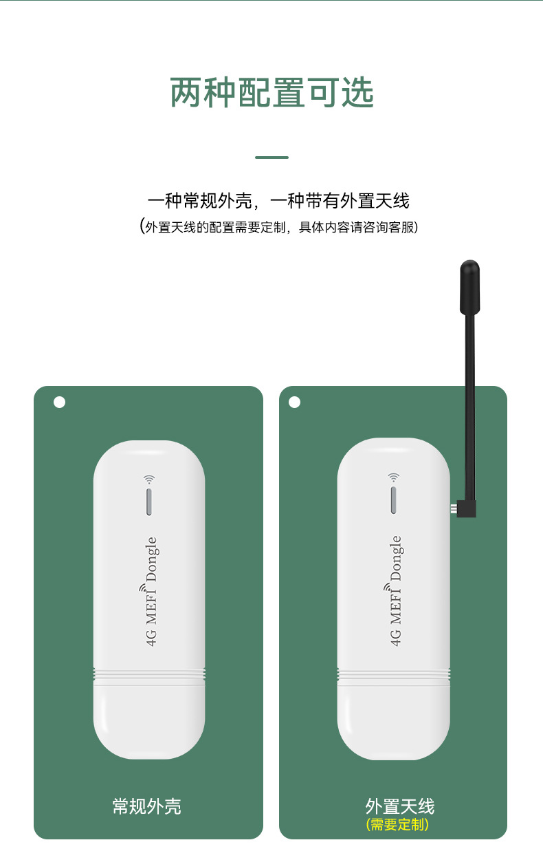新-dongle_03