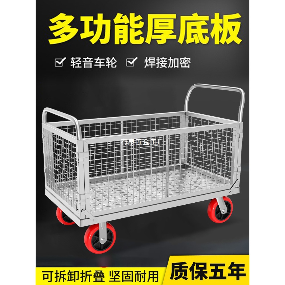 围栏车折叠拖车围栏网格物流超市中转推货车平板车摆摊多用手推车