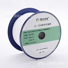 �ݷ�����JF-200 ������ķ���ϩ��״��Ƭ15*5mm*50m/��