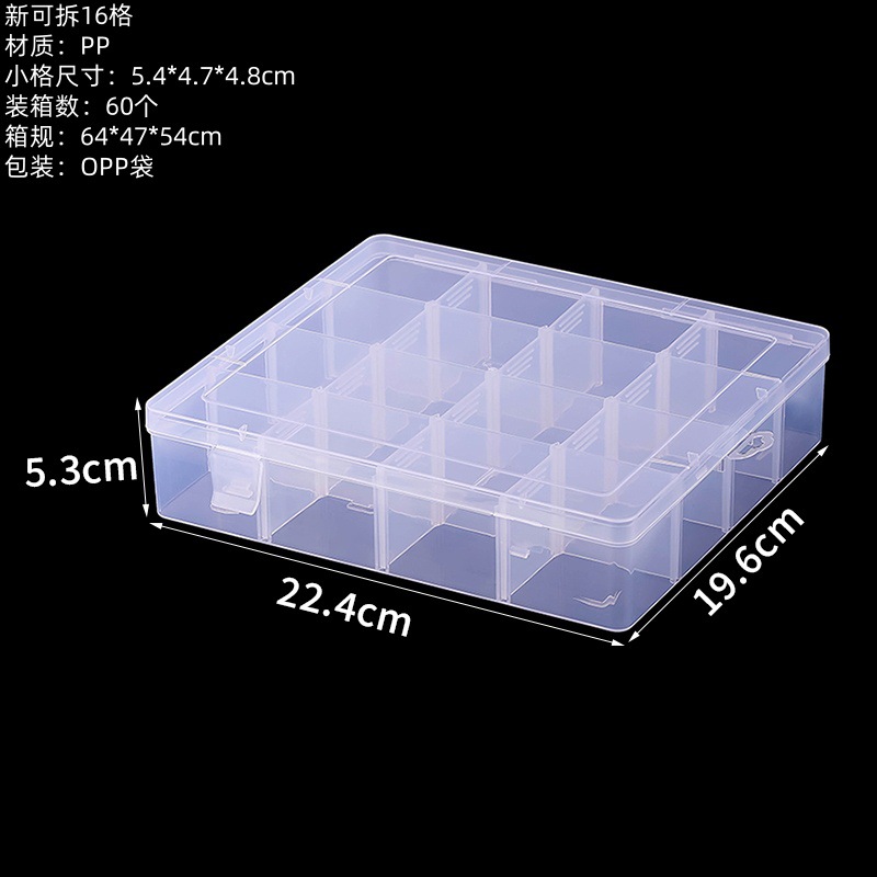 새로운 분리형 16개 수납공간 22.4*19.6*5.3cm