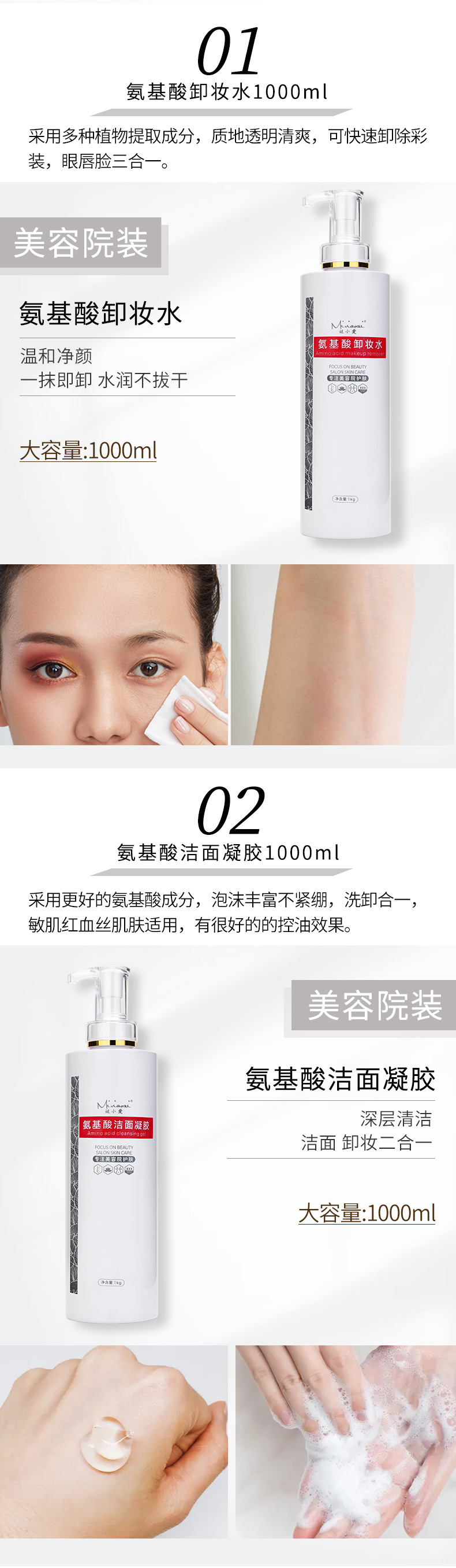 九件套_05