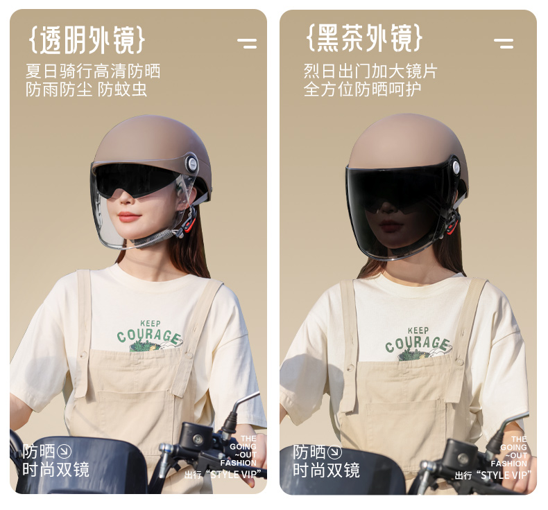 2025 New Electric Motorcycle Helmet 3C Certified Half Helmet