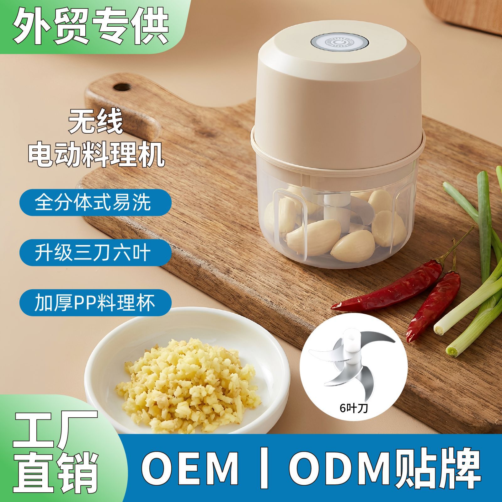 Yuxiyuan Garlic Masher, Garlic Paste Maker, Household Mini Compact Electric Garlic Grinder, Food Processor, Wholesale