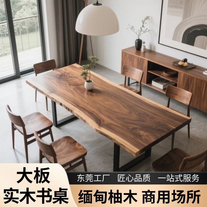 Burma Teak Large Solid Wood Desk Cafe Office Large Table Dongguan Factory Direct Sales Pure Handmade Dining Table