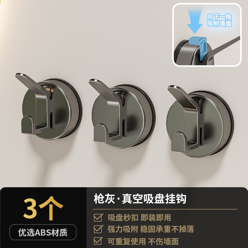 Gancho tipo ventosa, inodoro sin perforación, vacío sin costuras, adhesivo fuerte, puerta de soporte de carga para baño, gancho para ropa, gancho adhesivo