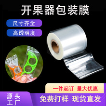 ���S���l���Ĥ�_�����������bĤ��ʽ���b�C��͸�����ϱ�ĤboppĤ