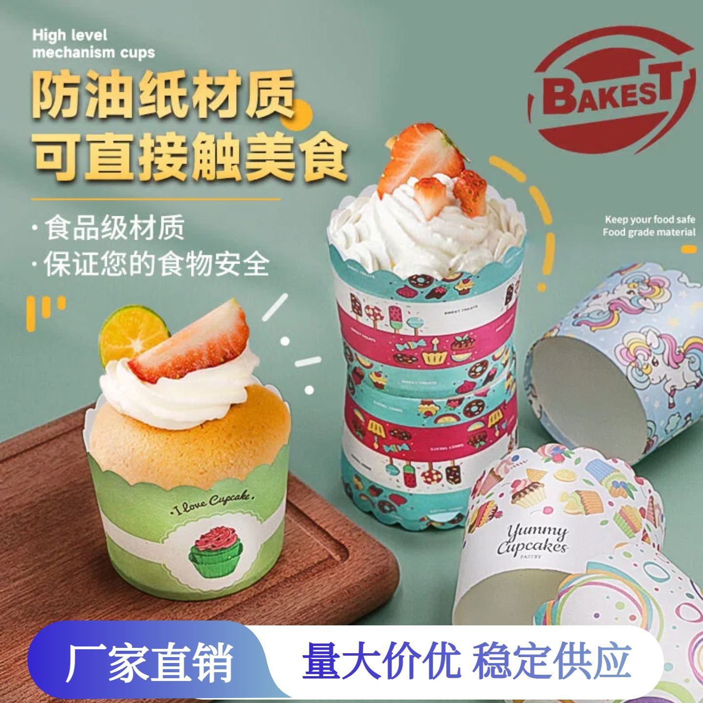 Fabricante de embalaje de panadería de muffin espesar taza de papel de grado alimenticio a prueba de aceite de alta temperatura de dibujos animados taza de máquina