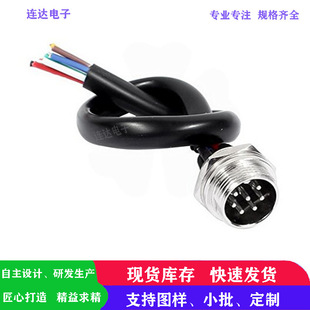 Aviation Plug Male with Cable 2/3/4/5/6/7/8/9/10P-Gx12 Male Cable 7P