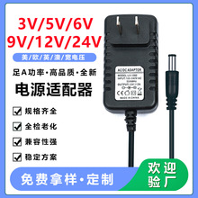 12V5A�Դ�m����12v3aLED�􎧏V��C�@ʾ���O��12v2a�Դ
