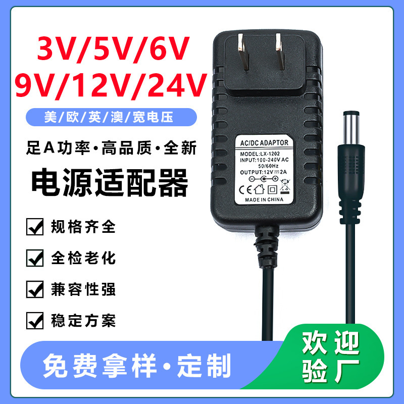 12V5A Power Adapter 12V3A Led Light Strip Advertising Machine Display Monitor 12V2A Power Supply 12V5A Power Adapter 12V3A Led Light Strip Advertising Machine Display Monitor 12V2A Power Supply