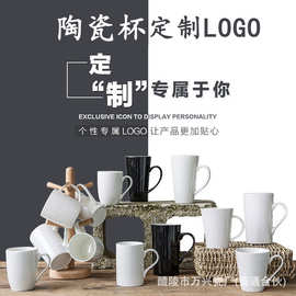 源头工厂批发办公室家用咖啡杯商业广告创意节庆礼品高颜值陶瓷杯