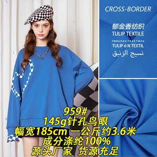 959#145gᘿ��B���ް���ᘿ׾W��͸���p��ѷe���羳����ᘿ�����